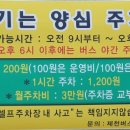 제천청사진 이미지