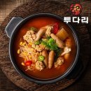 투다리 - 33916 | 투다리