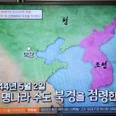 벌거벗은한국사 병자호란과 왕세자의 미스터리한 죽음 6 이미지