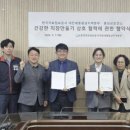 한국국토정보공사