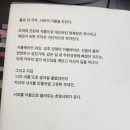 호명한의원 이미지