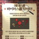 H0628 이미지