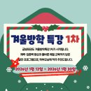 금빛어린이집 이미지