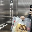 BHC 인제점 이미지