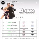 태태복싱 GYM 이미지