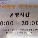 상하신목장 네이버블로그