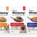 팡팡미트 이미지