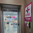 으뜸플러스안경 광주충장로점 | [광주 충장로 안경 추천] 섬세하고 친절한 안경점 으뜸플러스안경 광주충장로점