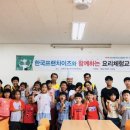 경운지역아동센터 이미지