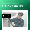 장기TOP태권도장 | 하수구 공사 업체 홍보 마케팅 | 네이버지도로 고객 전화 쏟아지는 6가지 전략