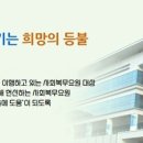 사회복무연수센터(8)