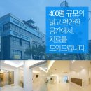 서수원치과의원 이미지