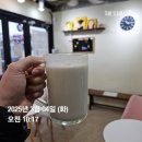 용담한의원 | 제주비만클리닉 한의원 케어 4주간 참 많이 달라진 후기