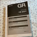 리코gr3 필름 감성 카메라