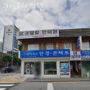 권일호한의원 이미지