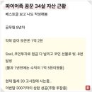 세상살이 이미지