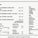 고베규카츠 건대점 이미지