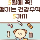 솔레어빌딩 이미지