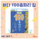 아이들리스트 이미지