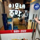 성연술집 이미지