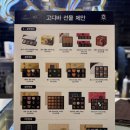 이유아이스크림 | [강남] : 소프트콘 하나에 이 가격? 강남 고디바 아이스크림 비싸도 무조건 먹는 이유ㅣ고디바 솔직후기