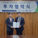 에코캡주식회사 조선비즈