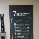 일.이.삼전자타운3동 이미지