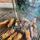 항껍 이미지