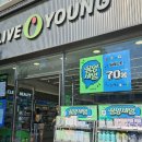 올리브영 이미지