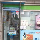 목포약국 네이버블로그