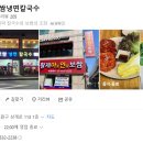 황제보쌈냉면칼국수