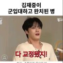 아이돌짐 이미지