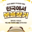 송이다방 이미지