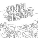 로블록스 루아 코딩 | 비전공자도 10분 만에 게임 개발? 백강현의 개발 도구 Cursor AI 활용법