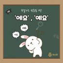 책나무학원 이미지