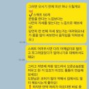 운동에반하다신봉점 이미지