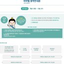 국제컴퓨터랜드