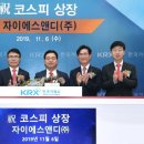 에스앤디개발