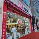 인천 완정 역 근처 국내 첫 종합몰 스토어 뿜뿜박스 방문 후기