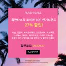 원페이드 이미지