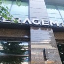세라젬 광주봉선점