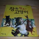 호기심 고양이 공작소 이미지
