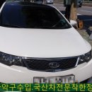 착한정비센터 신림점 이미지