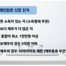 법률사무소가로 이미지