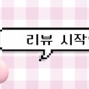 꾼포차 이미지