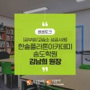 플라톤아카데미논술교습소 네이버블로그