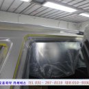 오토피아자동차정비공업사 이미지