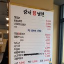 [목동/염창/강서/등촌] 사계절 내내 먹을 수 있는 냉면과 옛날왕돈까스 동네 댕맛집_내돈내산 후기