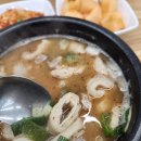 도봉원조 전남집순대국