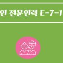 하이행정사사무소 이미지